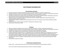 Încărca imaginea în galeria, Set de semnalizatori CARP PRO Flapper ST 3+1