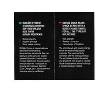 Загрузить изображение в средство просмотра галереи, Бусины с быстросъемным вертлюгом Flagman Swivel Quick Beads (3 pcs)