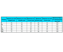 Загрузить изображение в средство просмотра галереи, Костюм Carp Pro Combo Warm Suit