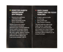 Încărca imaginea în galeria, Conector feeder Flagman cu schimbare rapidă