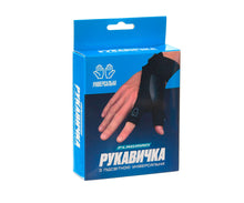 Загрузить изображение в средство просмотра галереи, Перчатка с подсветкой универсальная Flagman