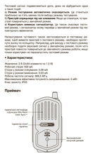 Загрузить изображение в средство просмотра галереи, Набор электронных сигнализаторов Carp Pro Delight 4+1