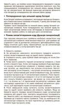 Загрузить изображение в средство просмотра галереи, Набор электронных сигнализаторов Carp Pro Delight 4+1