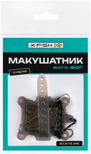 Încărca imaginea în galeria, Оснастка для макухи X-FISH "Макушатник" (New) 2 cr. - Flagmanshop