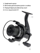 Загрузить изображение в средство просмотра галереи, Катушка BRAIN Champ Feeder 1BB - Flagmanshop