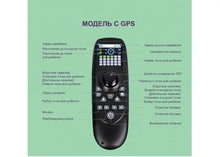 Загрузить изображение в средство просмотра галереи, Прикормочный кораблик V12 Topspeed GPS