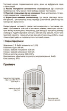 Загрузить изображение в средство просмотра галереи, Набор электронных сигнализаторов Carp Pro Delight - Flagmanshop