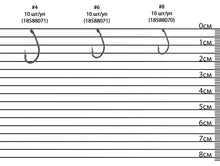 Загрузить изображение в средство просмотра галереи, Кaрповые крючки BRAIN Sting Curve Shank