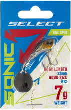 Загрузить изображение в средство просмотра галереи, Тейл-спиннер SELECT Sonic 7 g