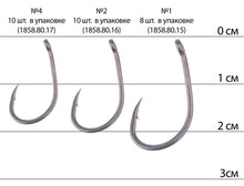 Încărca imaginea în galeria, Cârlige pentru crap BRAIN Snagger