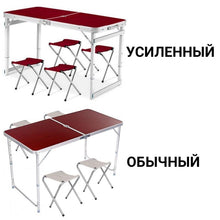 Загрузить изображение в средство просмотра галереи, Усиленный складной стол для пикника