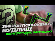 Încărcați și redați videoclipuri în galerie Set CARP PRO Kit 2 suporturi și 2 buz bar