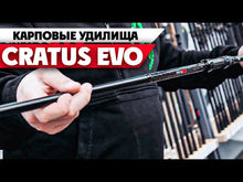Încărcați și redați videoclipuri în galerie Lansetă de crap CARP PRO Cratus Evo 5 LB