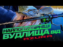 Загружайте и воспроизводите видео в средстве просмотра галереи Спиннинг AZURA Kenshin NEW