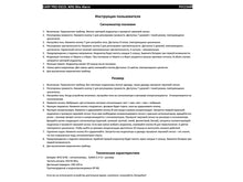 Încărca imaginea în galeria, Set de semnalizatori CARP PRO Escol WRS 3+1+WiFi