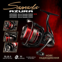 Загрузить изображение в средство просмотра галереи, Катушка AZURA Sawada - Flagmanshop
