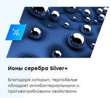 Încărca imaginea în galeria, Șosete termice de schi ROUGH RADICAL Extreme Line GR