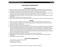 Încărca imaginea în galeria, Set de semnalizatori CARP PRO Detect 4+1