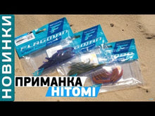 Загружайте и воспроизводите видео в средстве просмотра галереи Съедобные приманки FLAGMAN Hitomi 1.1"