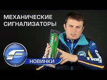 Загружайте и воспроизводите видео в средстве просмотра галереи Свингер на цепи CARP PRO Chain Swinger