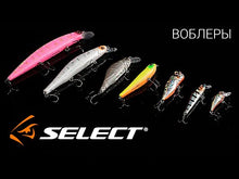 Загружайте и воспроизводите видео в средстве просмотра галереи Воблер SELECT Reflex 70SP