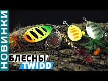 Încărcați și redați videoclipuri în galerie Rotative FLAGMAN Twidd