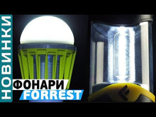 Загружайте и воспроизводите видео в средстве просмотра галереи Фонарь кемпинговый FORREST Mosquito Killer Lamp
