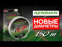Загружайте и воспроизводите видео в средстве просмотра галереи Шнур AZURA Kenshin UL-PE 4x 150m (Салатовый)