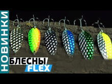 Încărcați și redați videoclipuri în galerie Lingurița FLAGMAN Flex