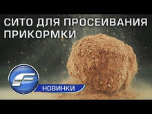 Загружайте и воспроизводите видео в средстве просмотра галереи Сито для прикормки FLAGMAN 18*18 cm.