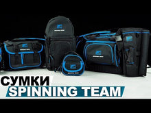 Загружайте и воспроизводите видео в средстве просмотра галереи Сумка кобура для спиннинга FLAGMAN