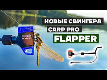 Загружайте и воспроизводите видео в средстве просмотра галереи Свингера CARP PRO Flapper