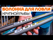 Încărcați și redați videoclipuri în galerie Undița cu inele FLAGMAN Cast Master Bolo