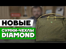 Загружайте и воспроизводите видео в средстве просмотра галереи Сумка для кресла CARP PRO Diamond #1