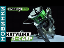Загружайте и воспроизводите видео в средстве просмотра галереи Карповая катушка CARP PRO D-Carp 8000 SD

