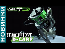 Încărcați și redați videoclipuri în galerie Mulinetă carp CARP PRO D-Carp 8000 SD