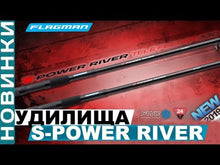 Загружайте и воспроизводите видео в средстве просмотра галереи Пикерное удилище FLAGMAN S-Power Picker