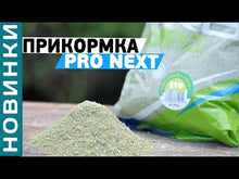 Загружайте и воспроизводите видео в средстве просмотра галереи Прикормка FLAGMAN PRO Карась Макуха