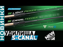 Încărcați și redați videoclipuri în galerie Lansetă feeder FLAGMAN S-Canal Feeder