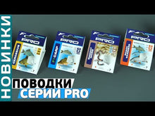 Загружайте и воспроизводите видео в средстве просмотра галереи Готовые поводки FLAGMAN Pro Bream Hooks (7 шт)