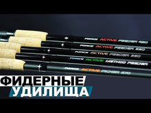 Загружайте и воспроизводите видео в средстве просмотра галереи Пикерное удилище FLAGMAN Force Active Picker