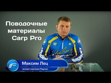 Încărcați și redați videoclipuri în galerie Fir fără coajă pentru legare carligelor CARP PRO
