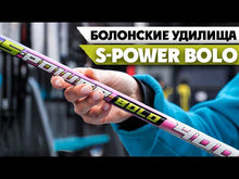 Загружайте и воспроизводите видео в средстве просмотра галереи Болонское удилище FLAGMAN S-Power Bolo