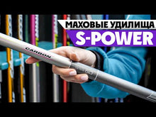 Загружайте и воспроизводите видео в средстве просмотра галереи Маховое удилище FLAGMAN S-Power Pole