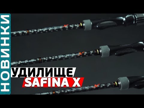 Spinning AZURA Safina X – FlagmanShop