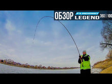 Încărcați și redați videoclipuri în galerie Fider FLAGMAN Legend Feeder Heavy