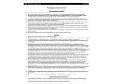 Загрузить изображение в средство просмотра галереи, Набор сигнализаторов CARP PRO Q5 Анти-вор 4+1