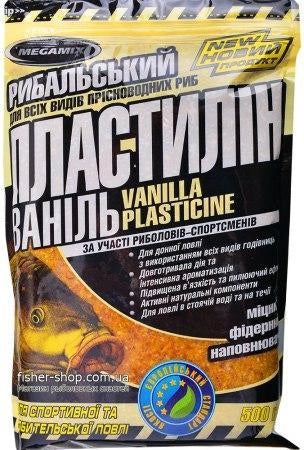 Vanilie