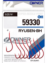 Încărca imaginea în galeria, Крючки Owner Ryusen-BH 59330 Red - Flagmanshop
