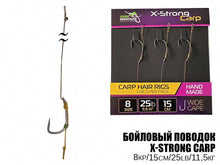 Încărca imaginea în galeria, Карповый поводок PROF MONTAZH 15cm 25lb 11 5kg - Flagmanshop
